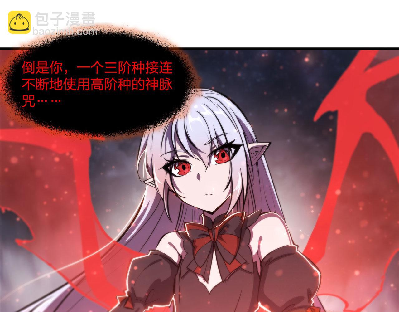239 游戏结束41