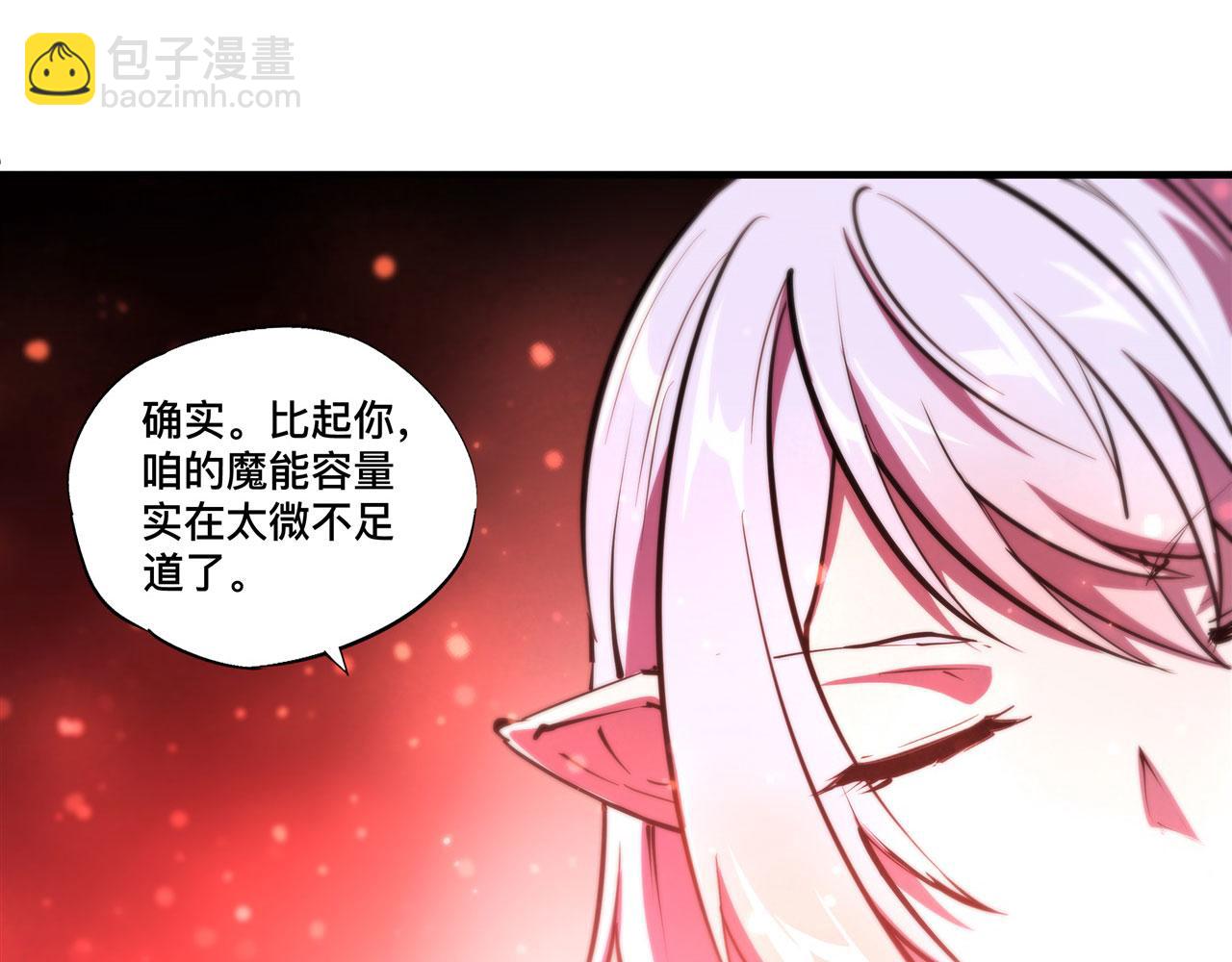 239 游戏结束43