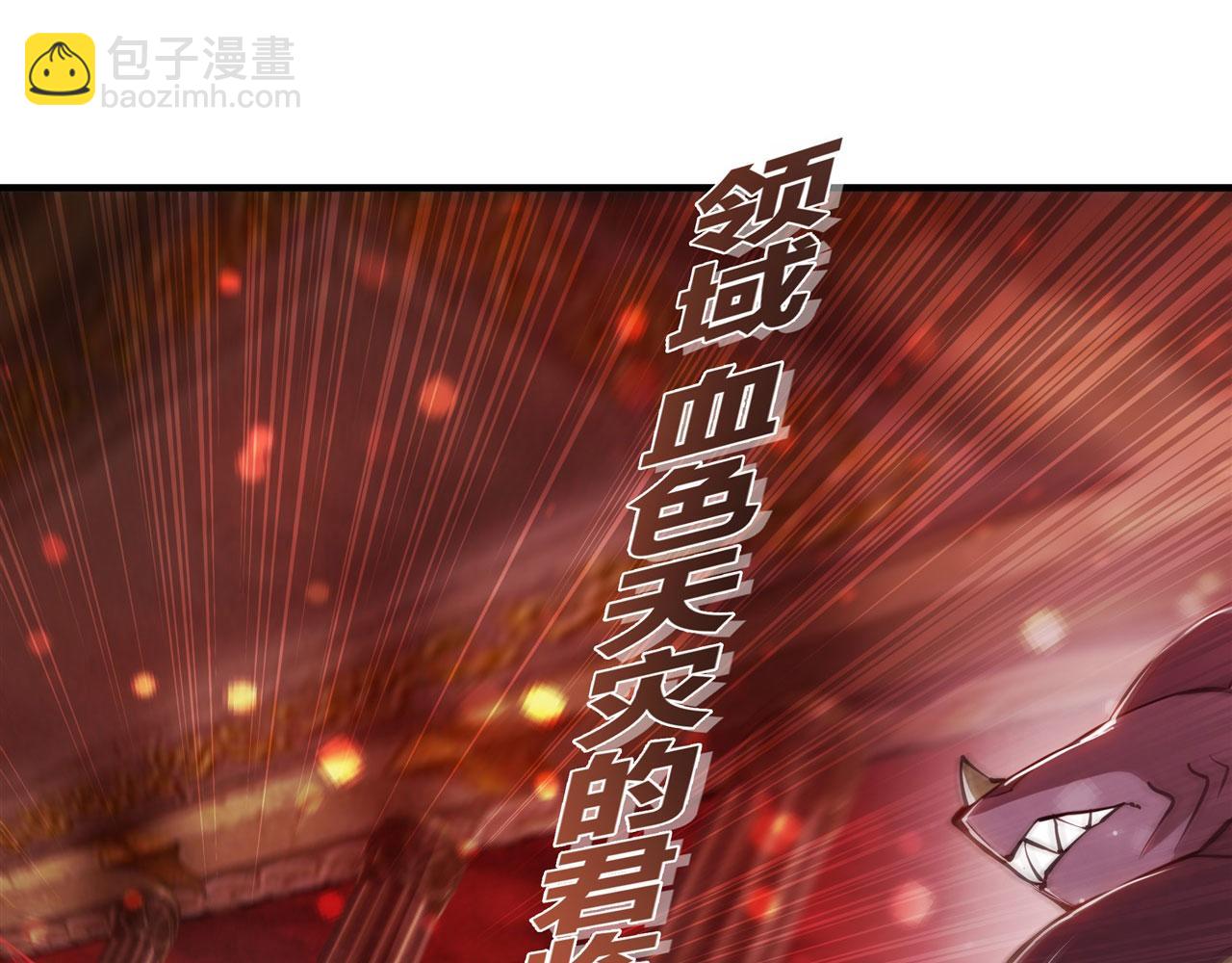 239 游戏结束51