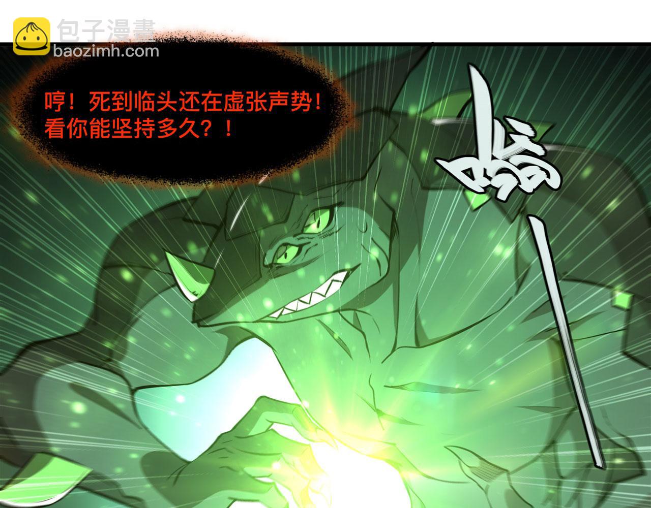 239 游戏结束55