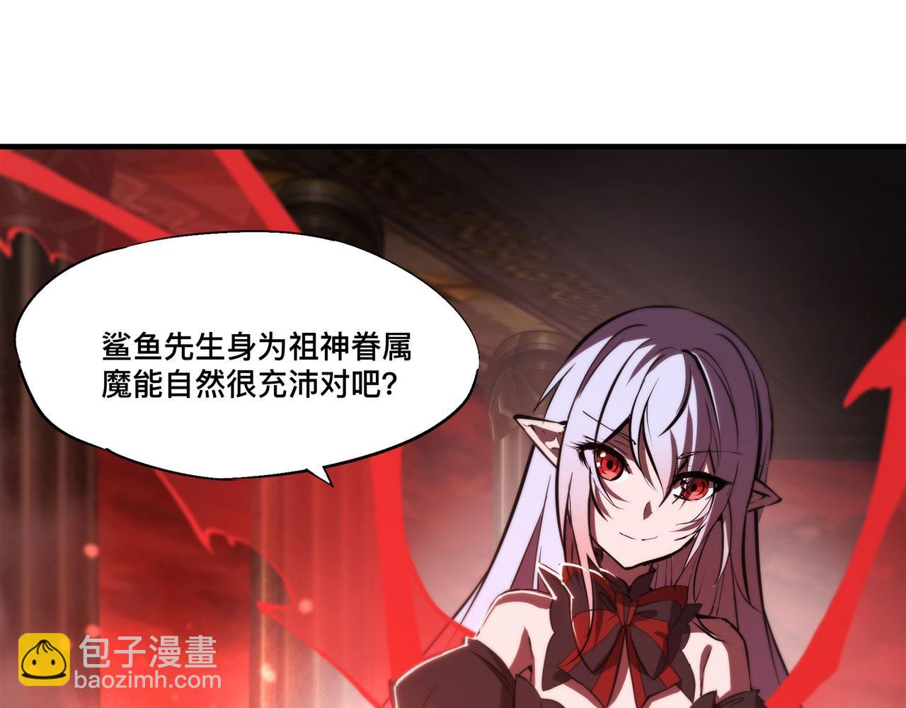 239 游戏结束61