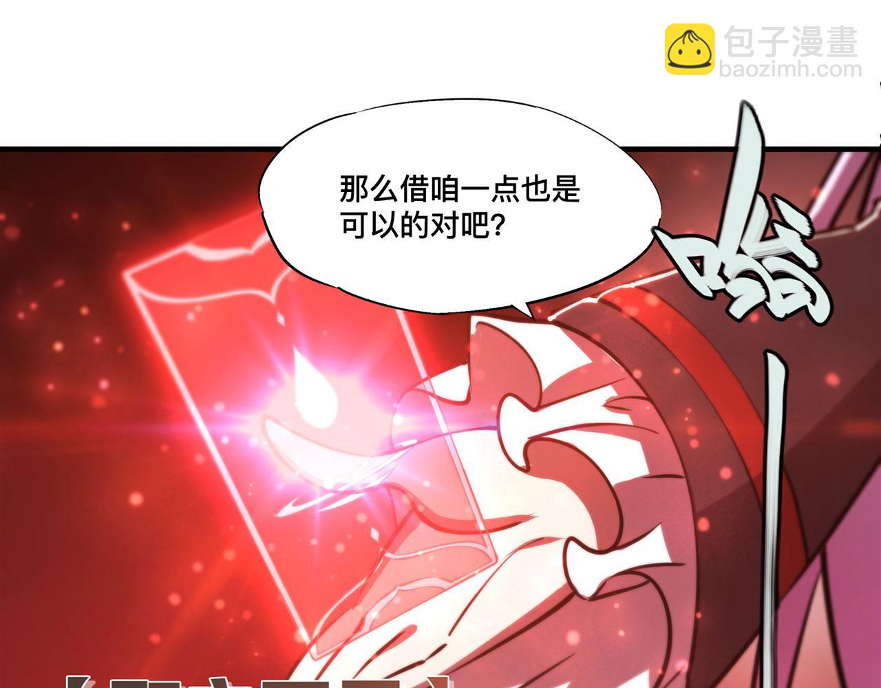 239 游戏结束63