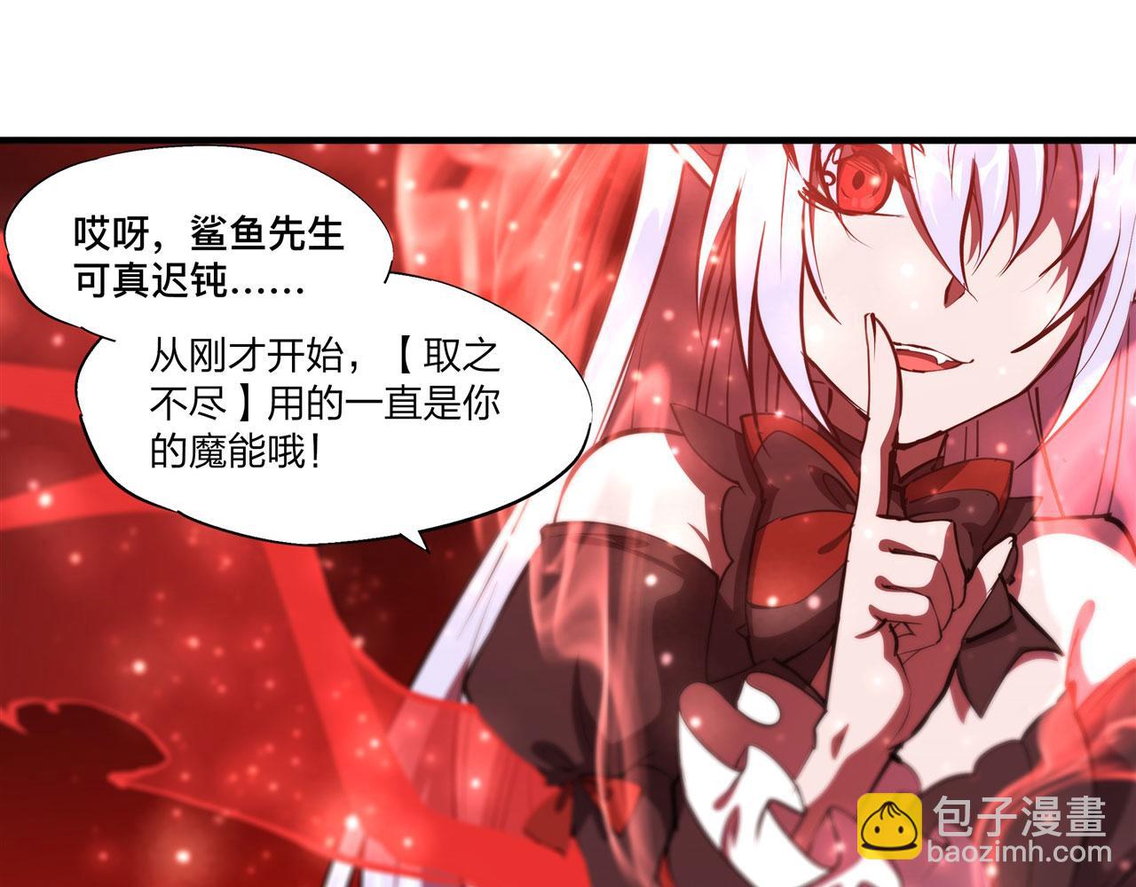 239 游戏结束67