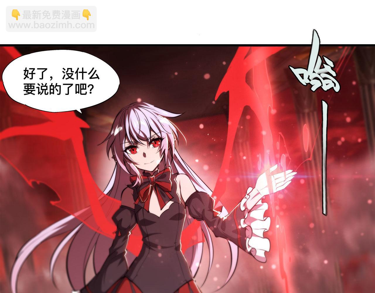 239 游戏结束69