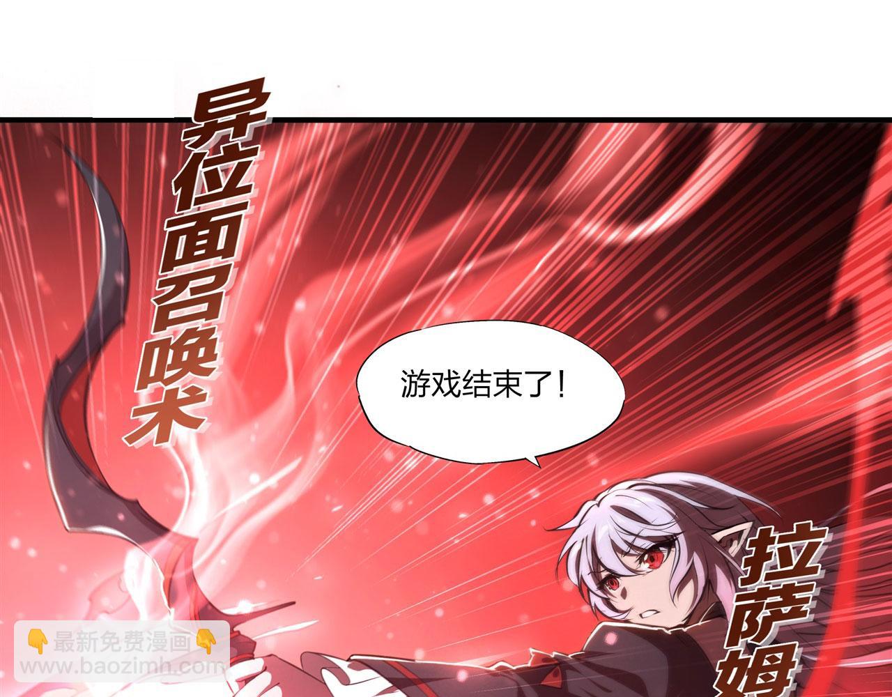 239 游戏结束71