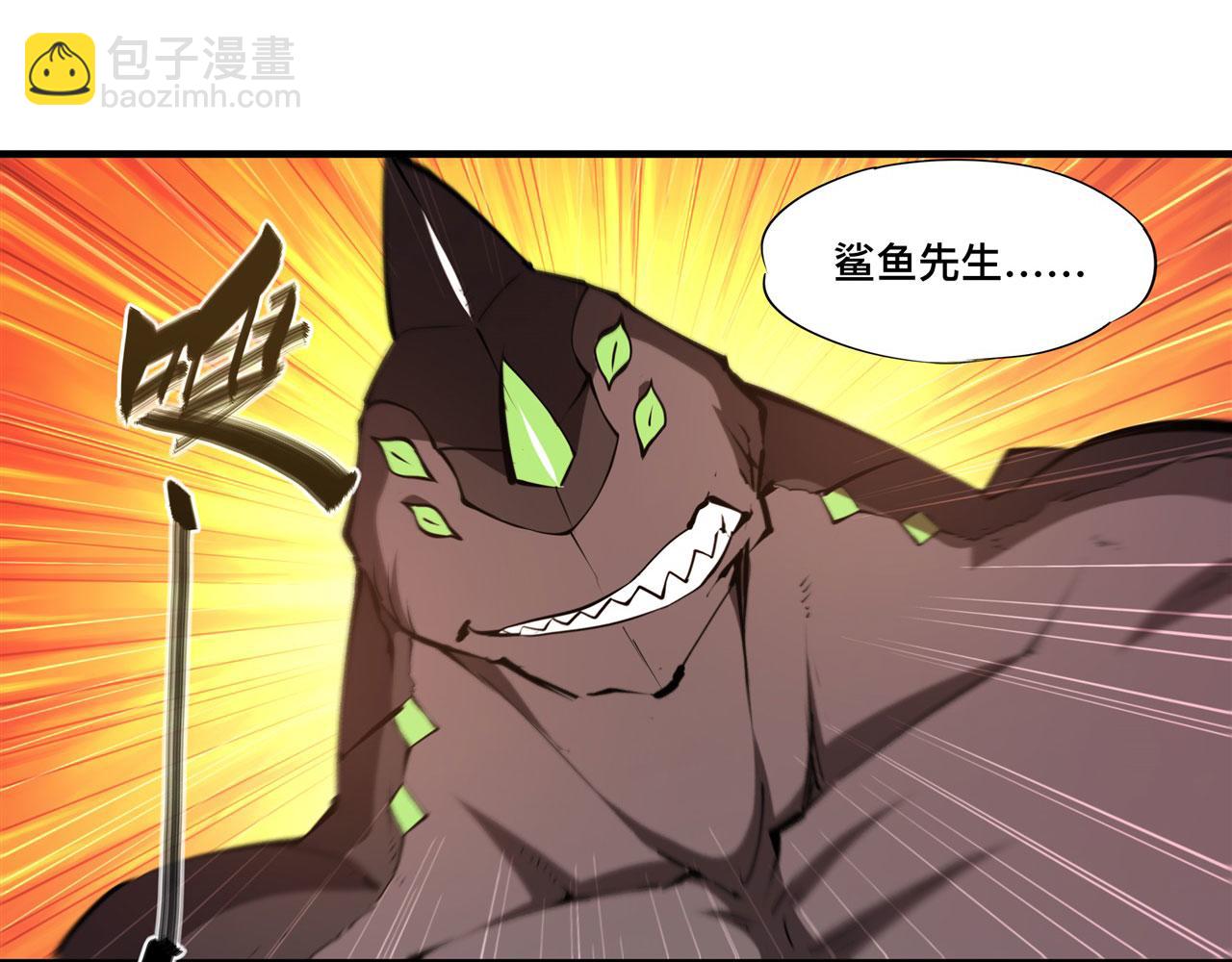 239 游戏结束75