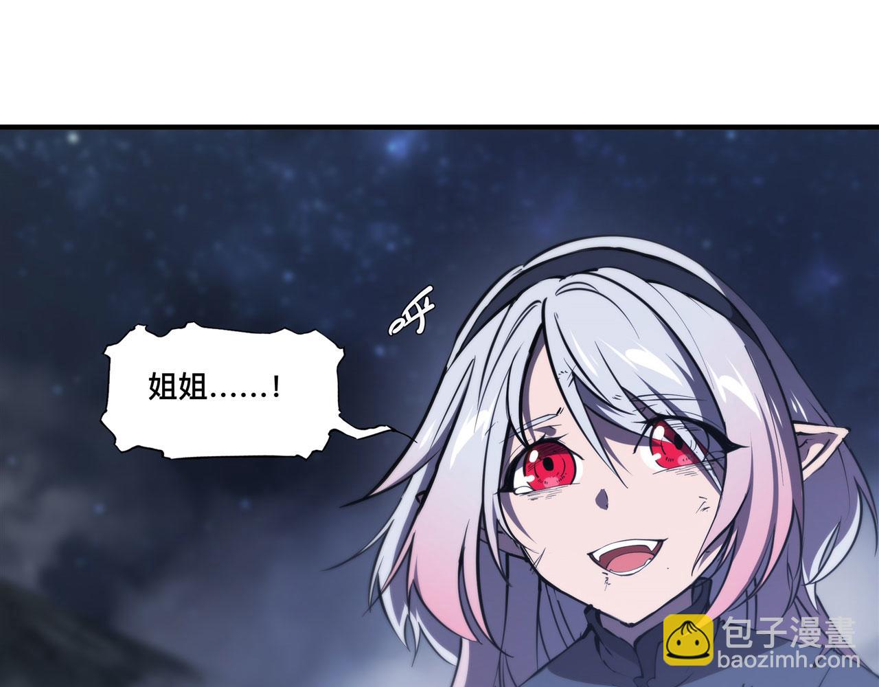 239 游戏结束89