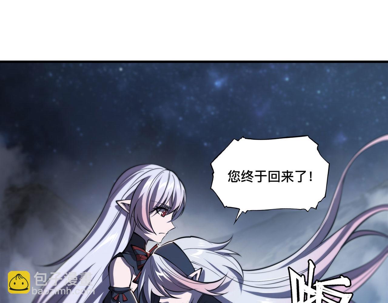 239 游戏结束91
