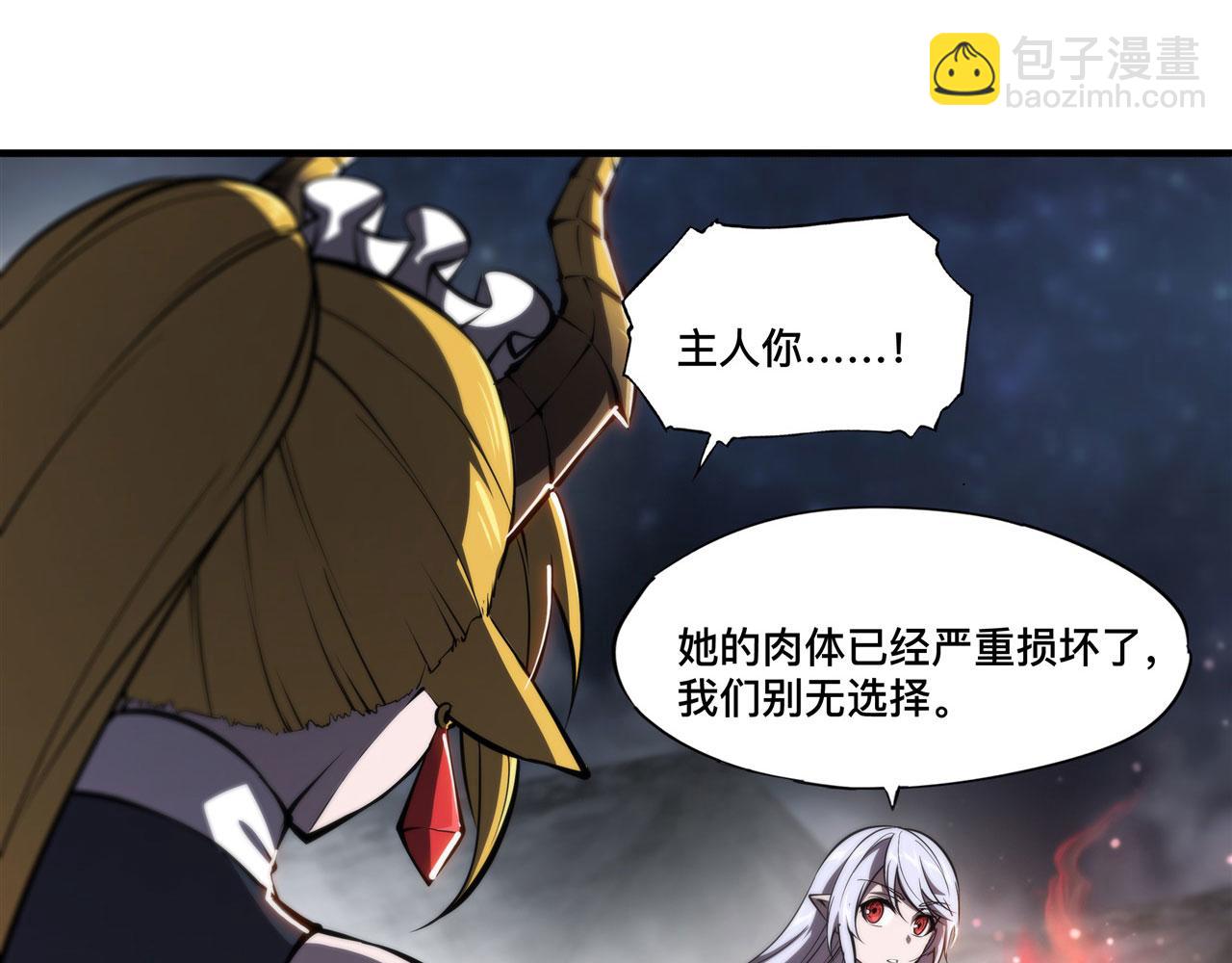 第240话 咱不是她27