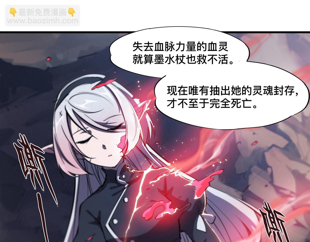 第240话 咱不是她29