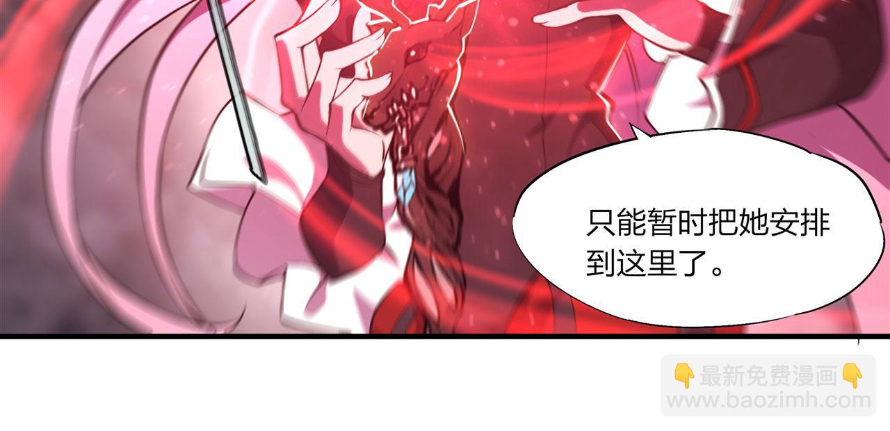 第240话 咱不是她34