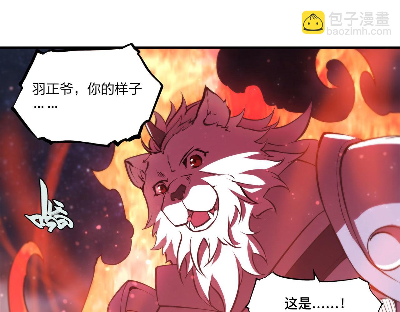第240话 咱不是她67