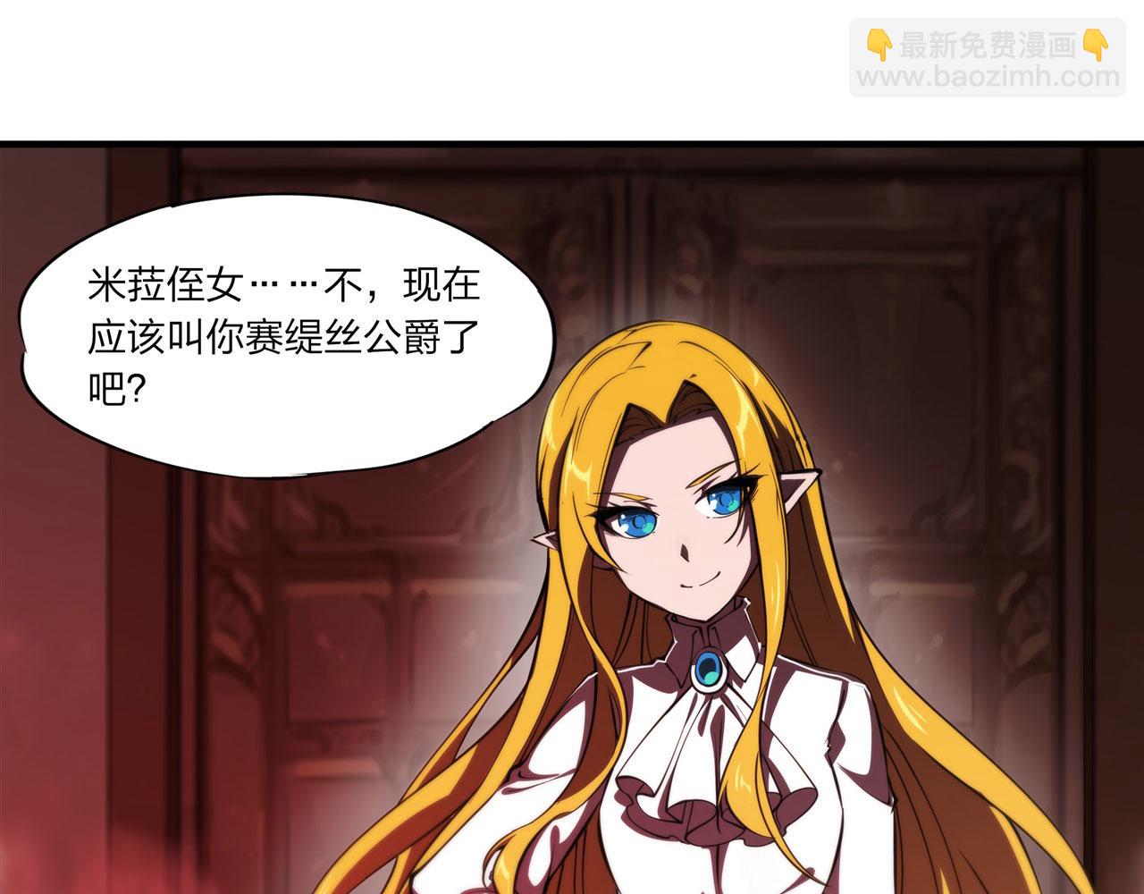 第240话 咱不是她84