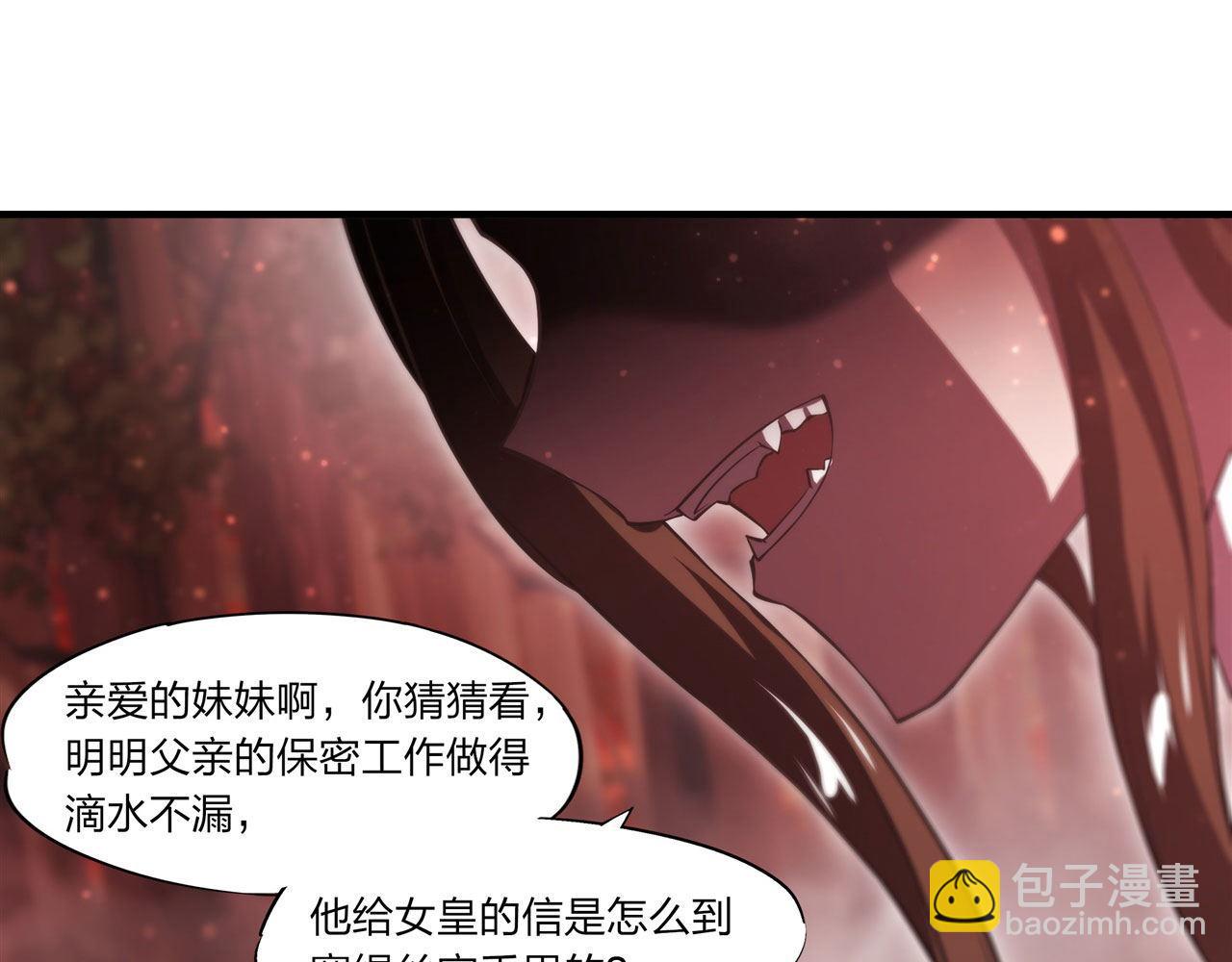 第244话 献给哥哥吧10