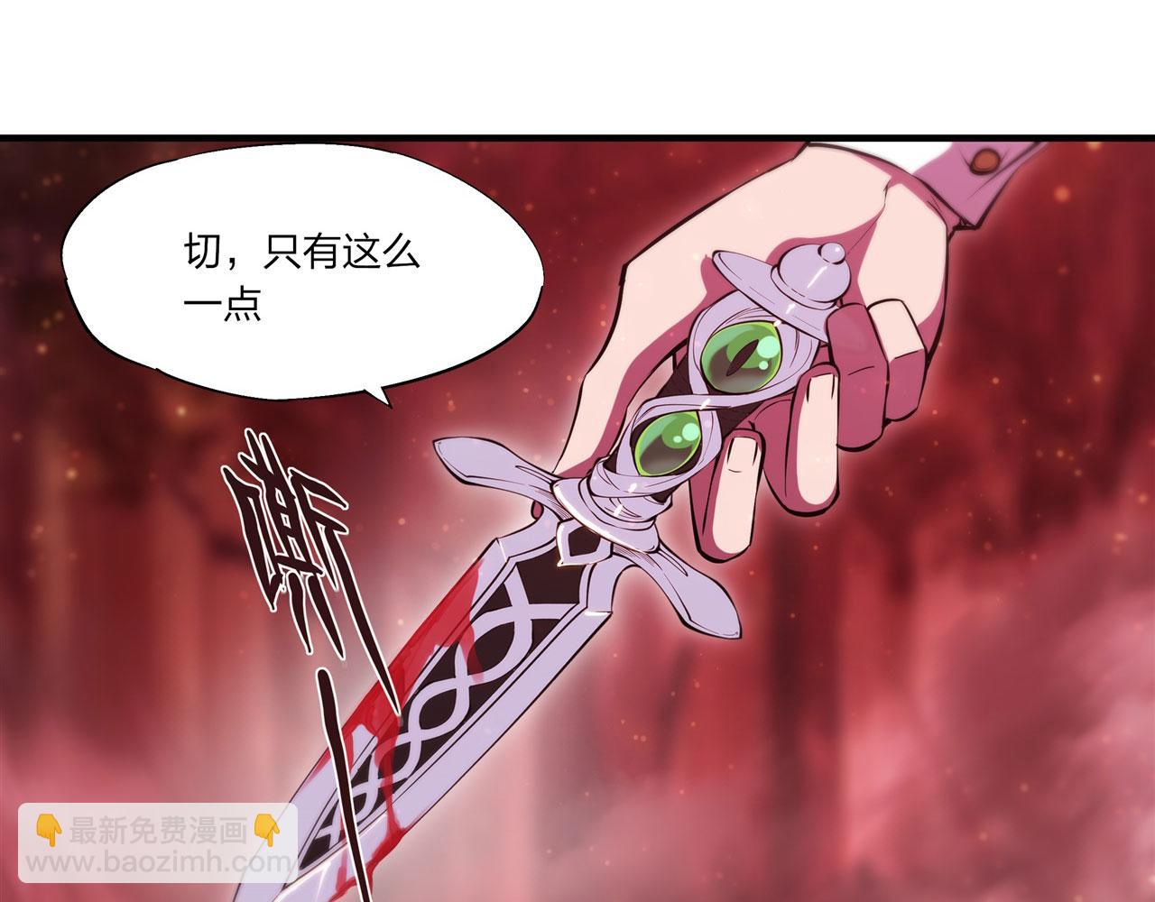 第244话 献给哥哥吧34