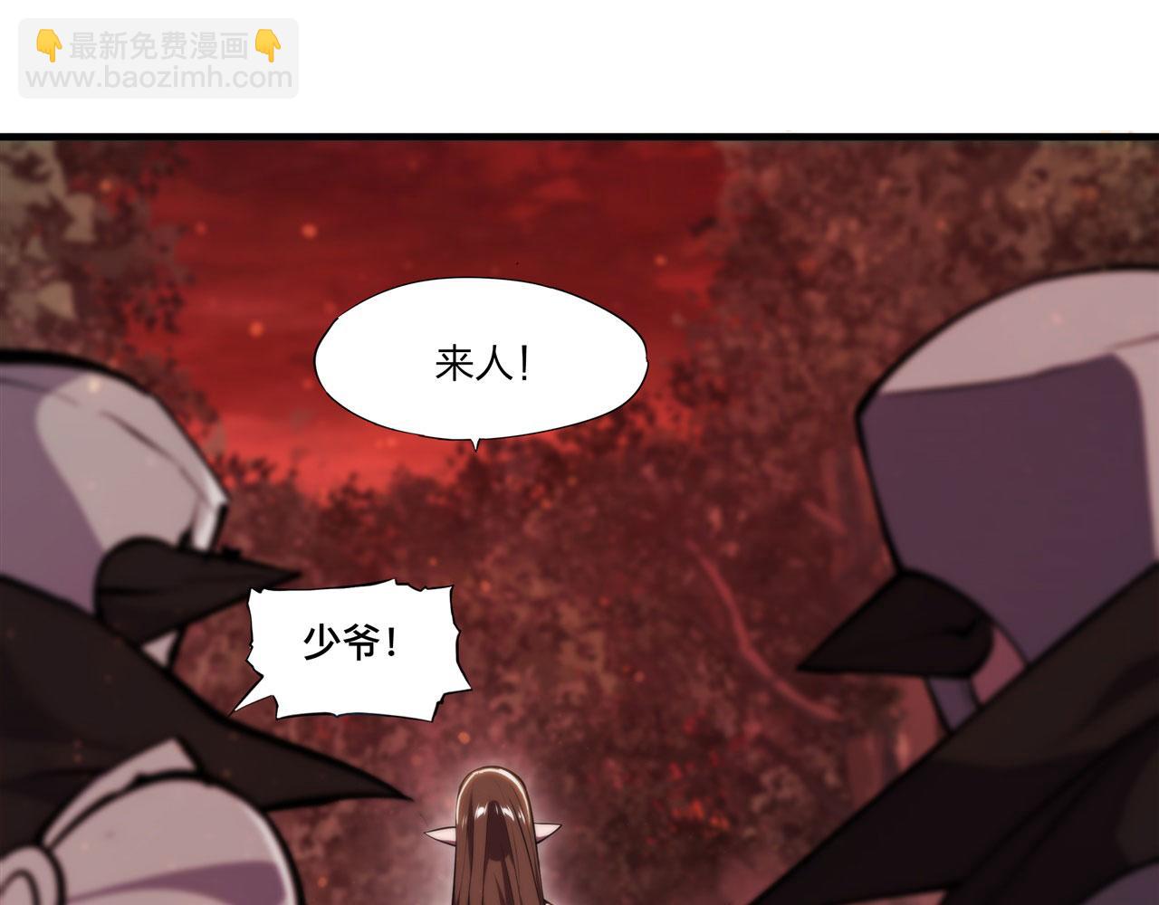 第244话 献给哥哥吧36