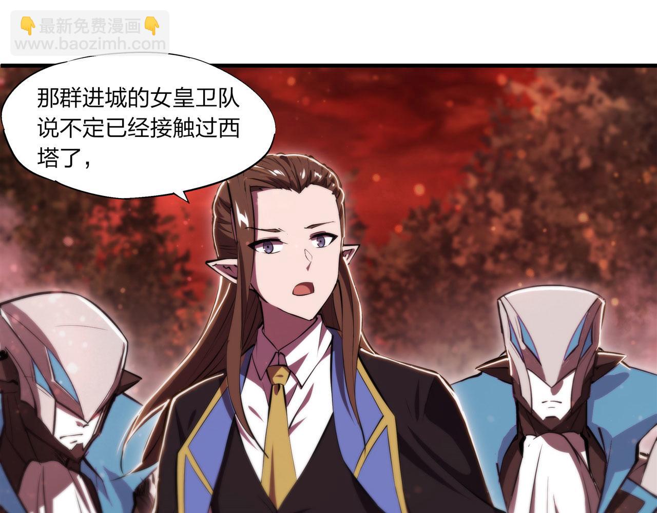 第244话 献给哥哥吧38