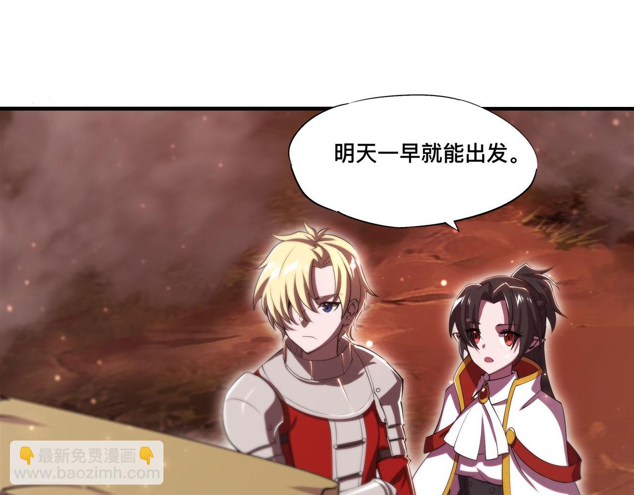 第244话 献给哥哥吧48