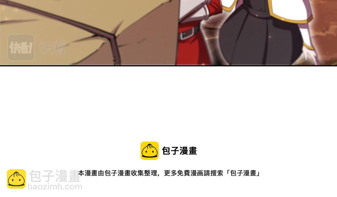 第244话 献给哥哥吧49