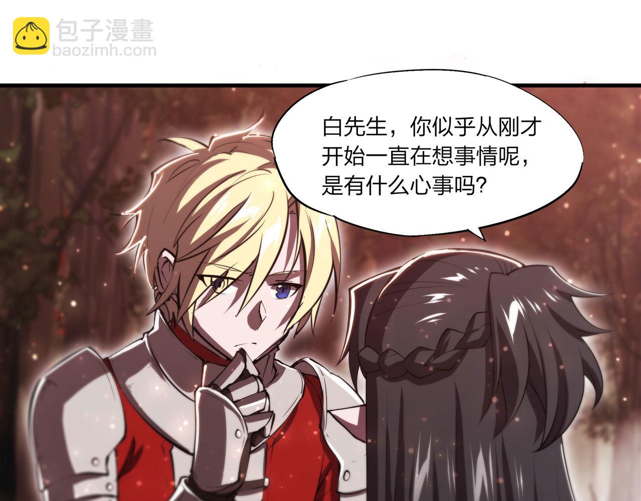 第244话 献给哥哥吧54
