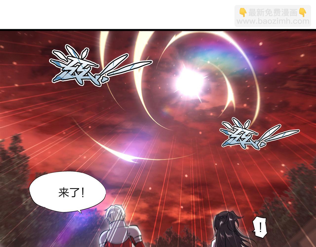 第244话 献给哥哥吧58