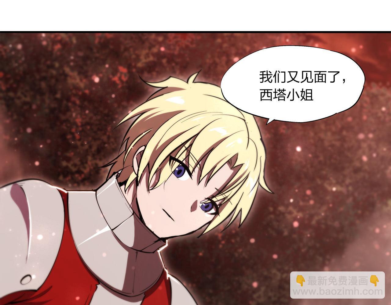 第244话 献给哥哥吧64