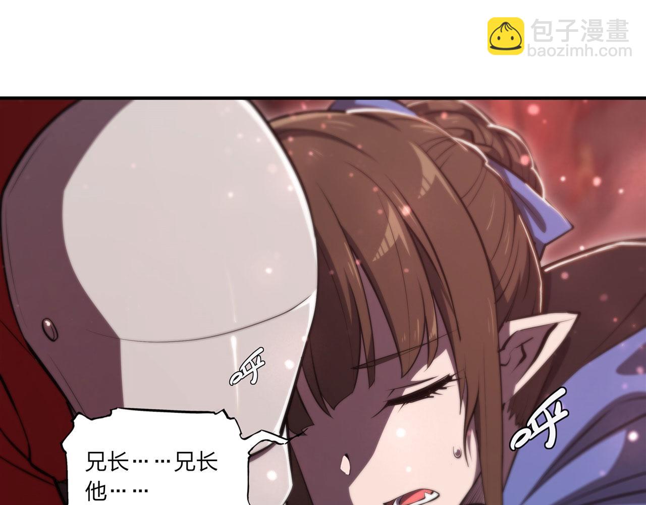 第244话 献给哥哥吧68
