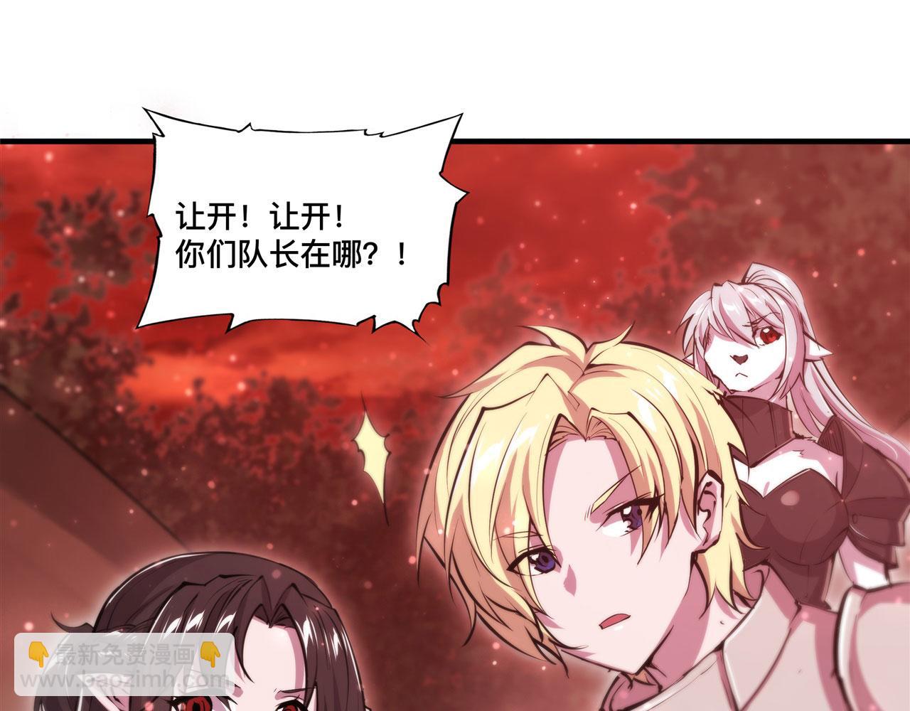 第244话 献给哥哥吧78