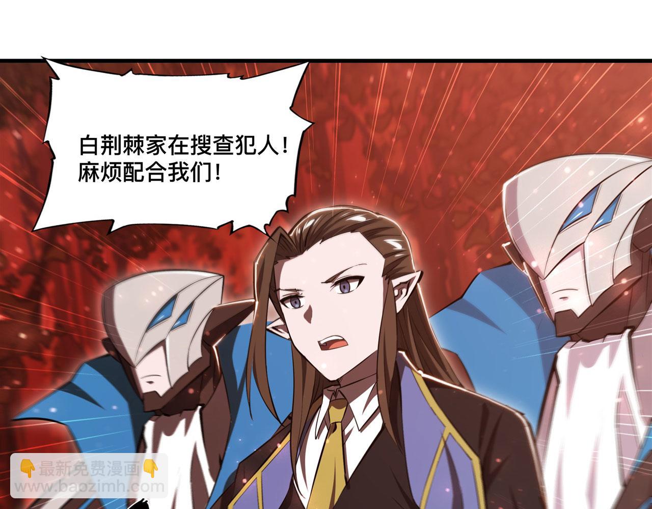 第244话 献给哥哥吧80