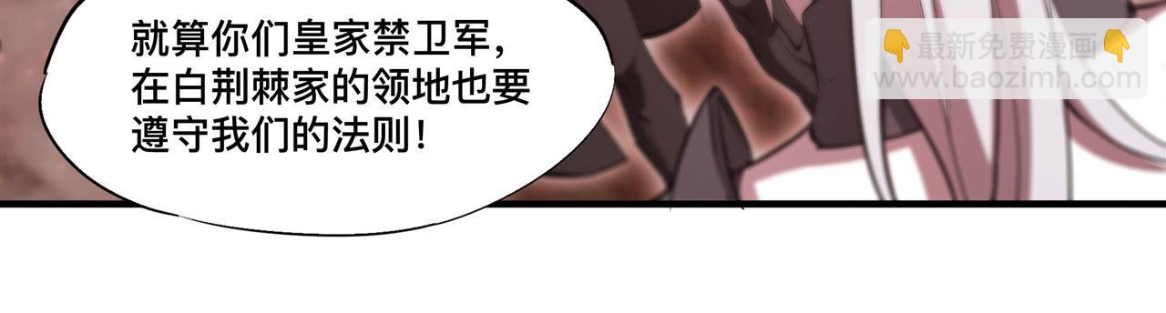 第244话 献给哥哥吧85