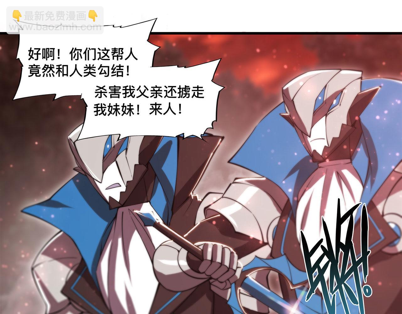 第244话 献给哥哥吧92