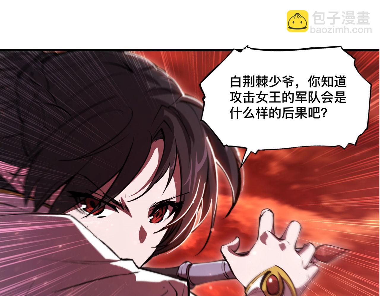 第245话 若你可选择19
