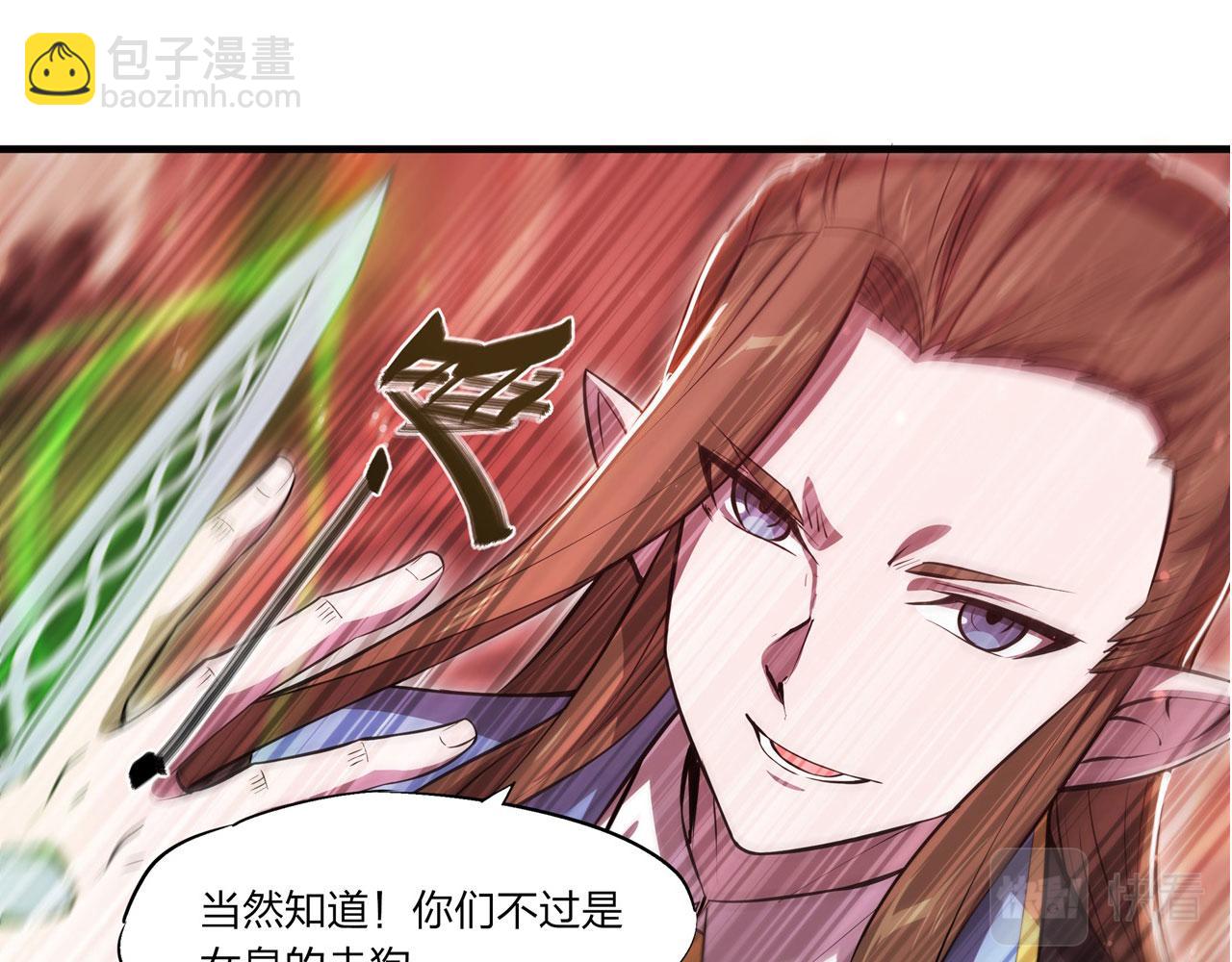 第245话 若你可选择21