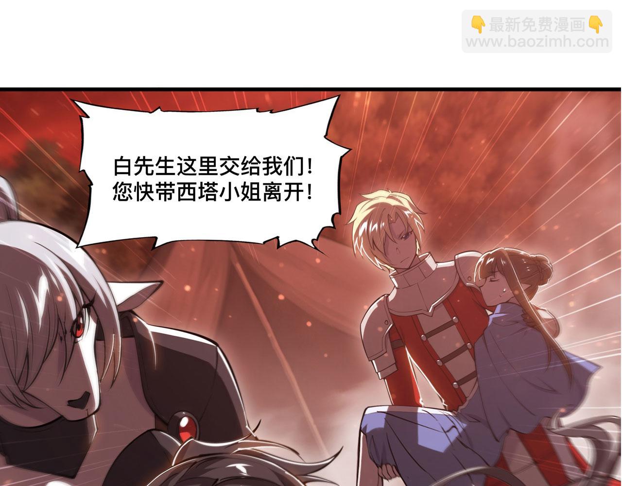 第245话 若你可选择5
