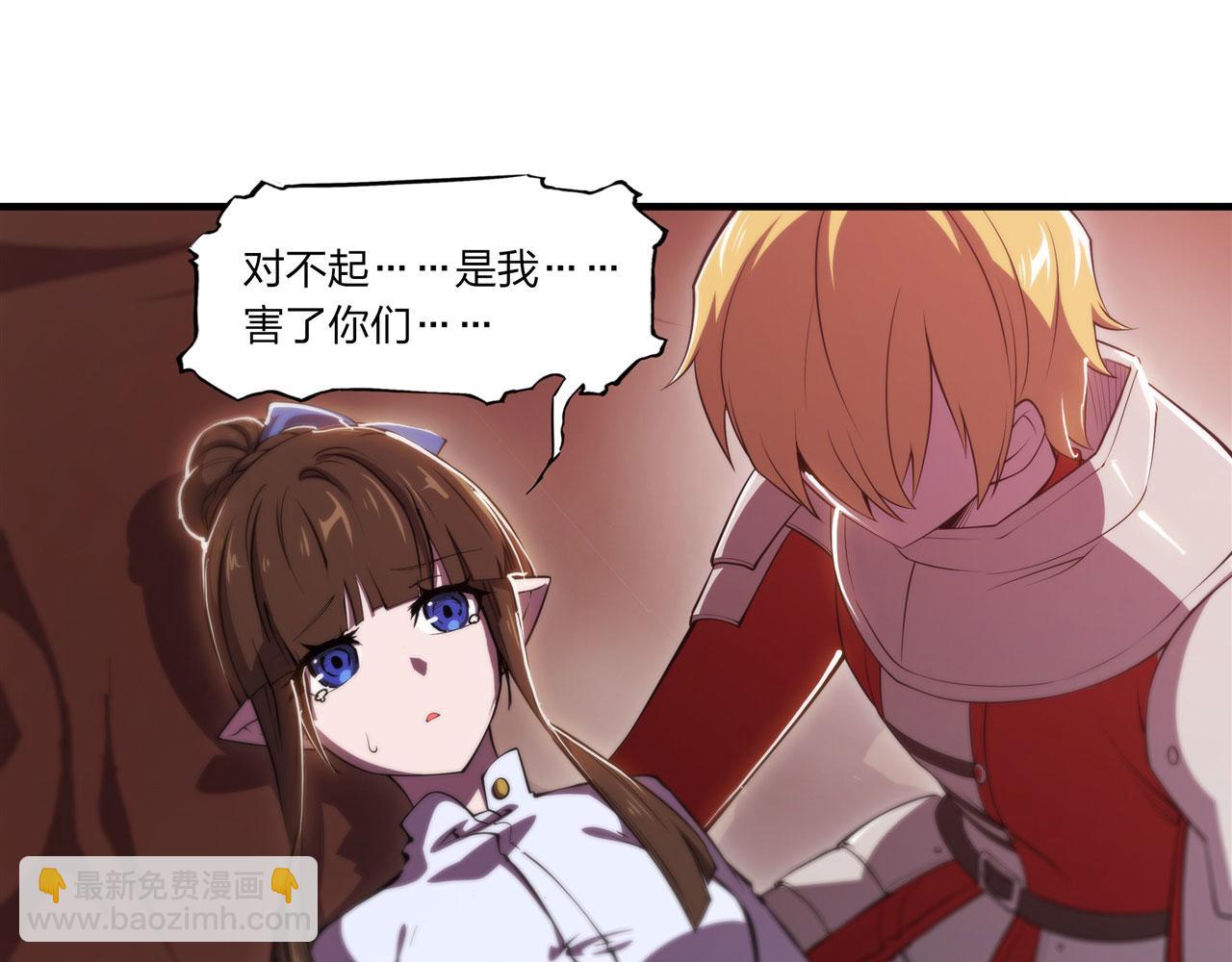 第245话 若你可选择60