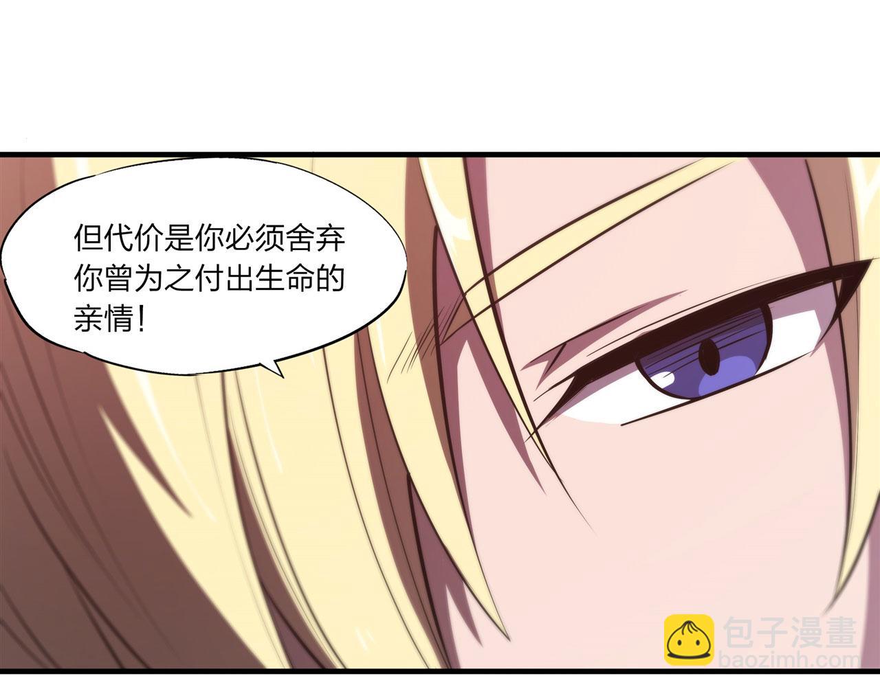 第245话 若你可选择68