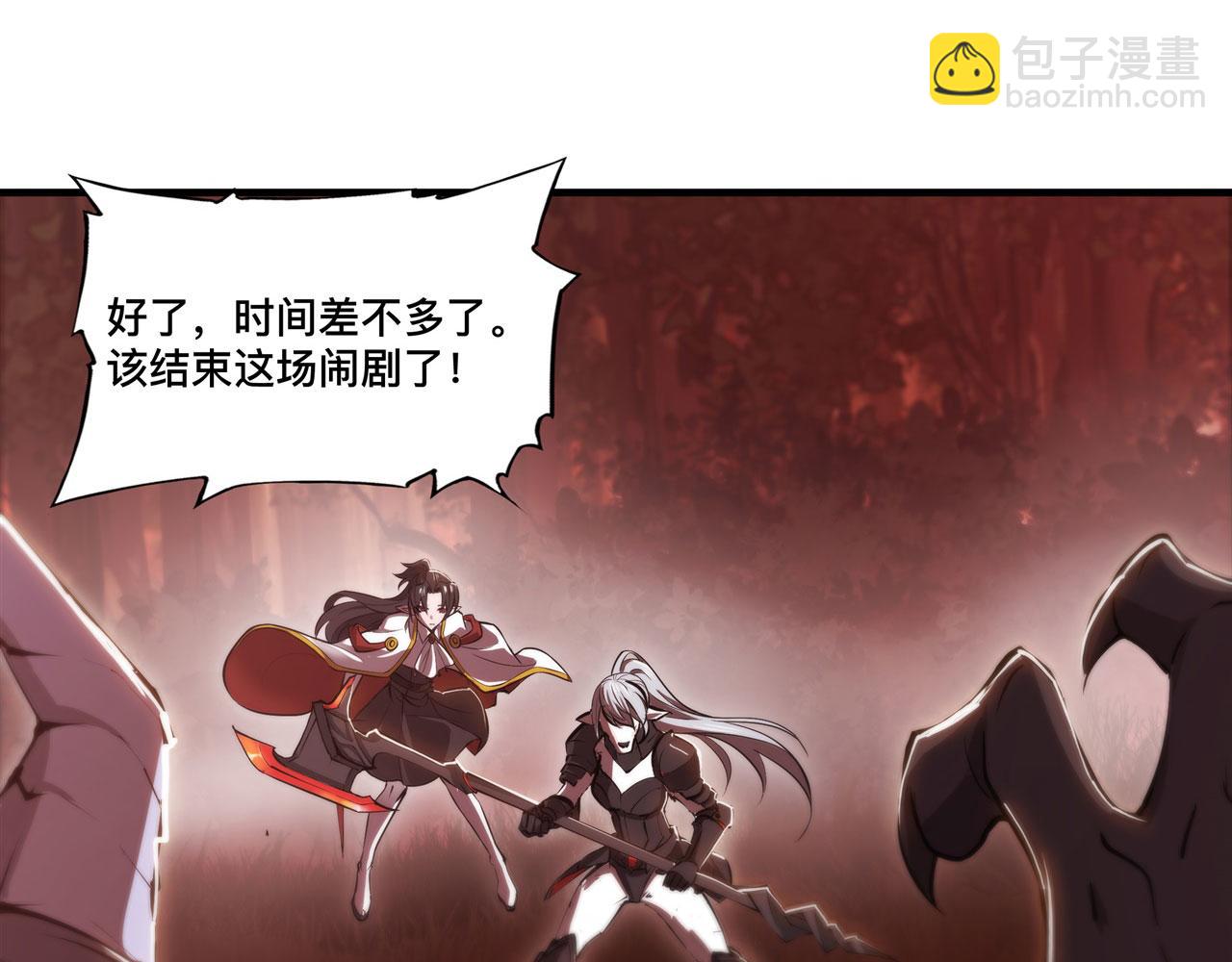第245话 若你可选择90