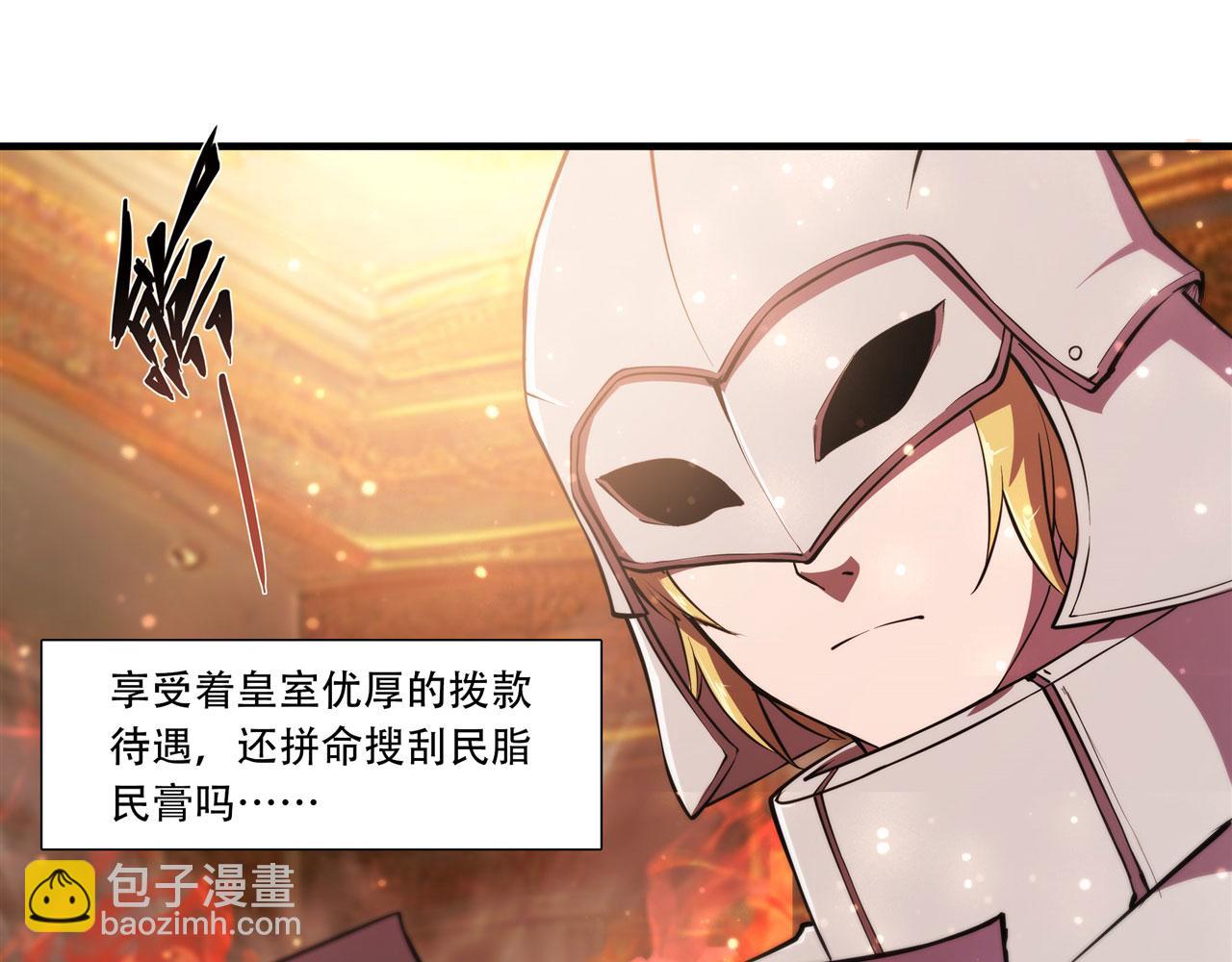 第251话 回到正轨17