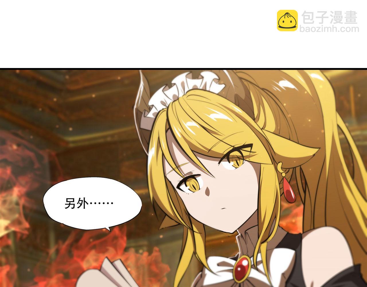 第251话 回到正轨21