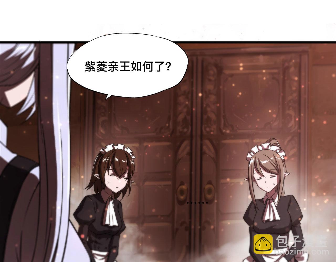第251话 回到正轨39