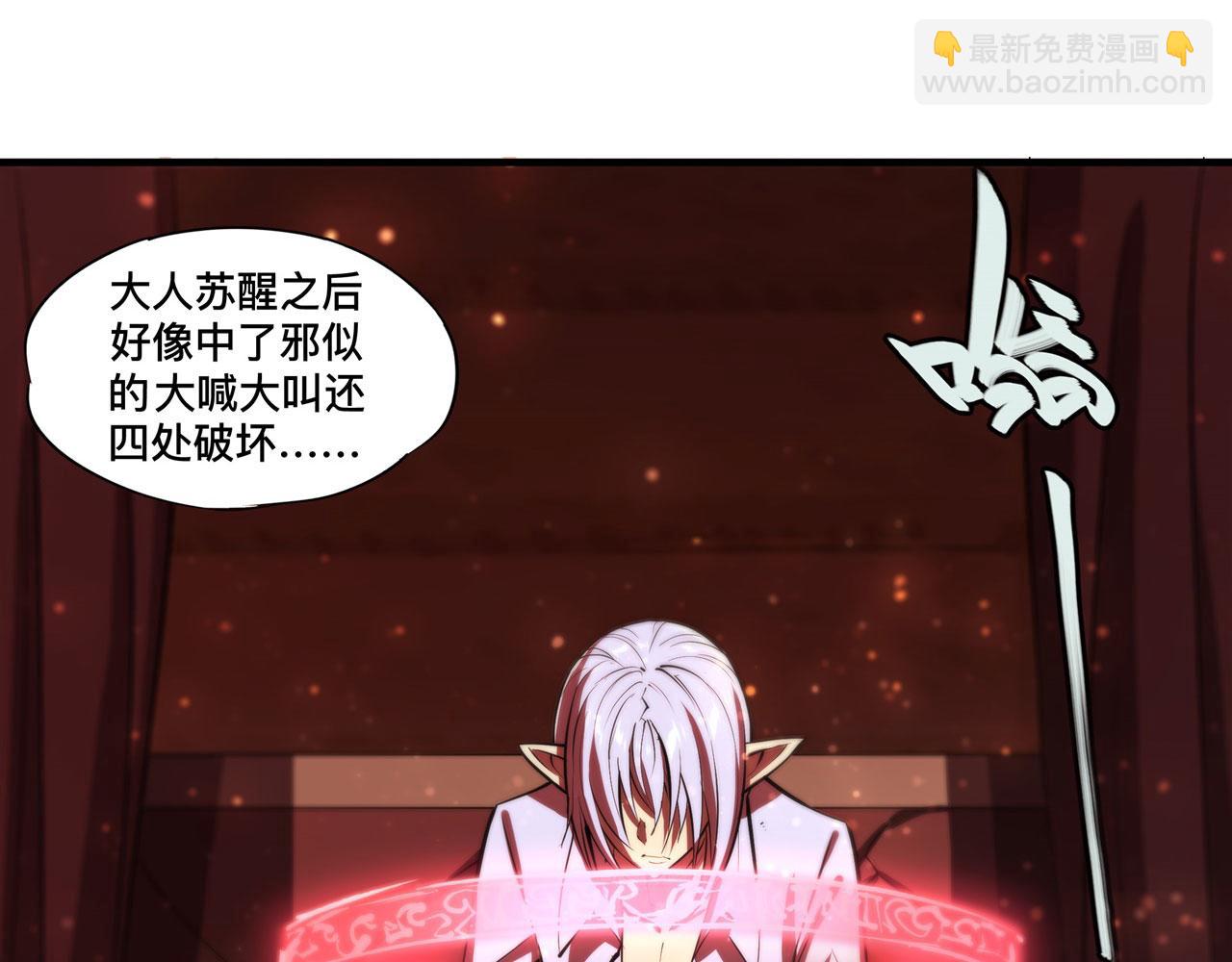 第251话 回到正轨43