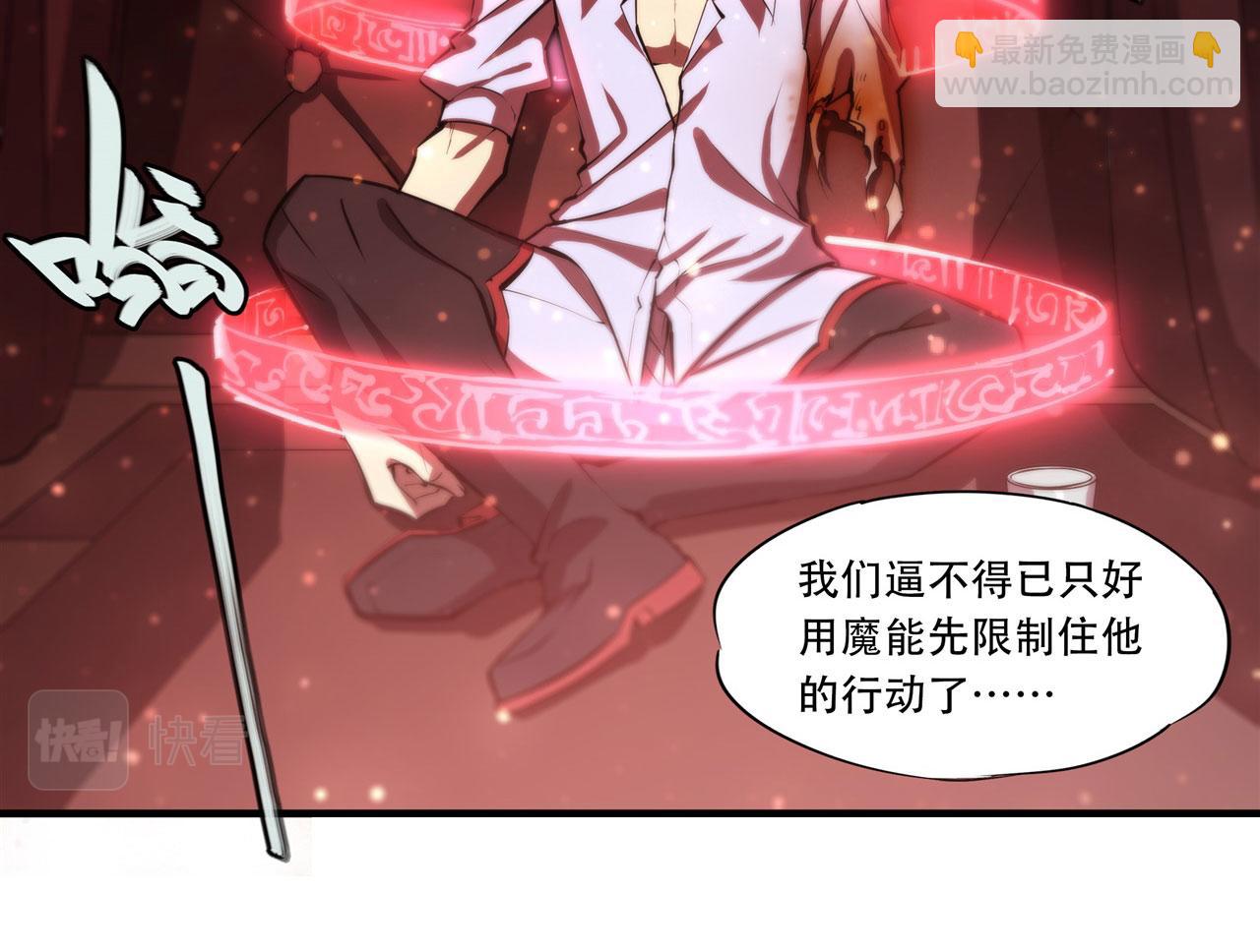 第251话 回到正轨44