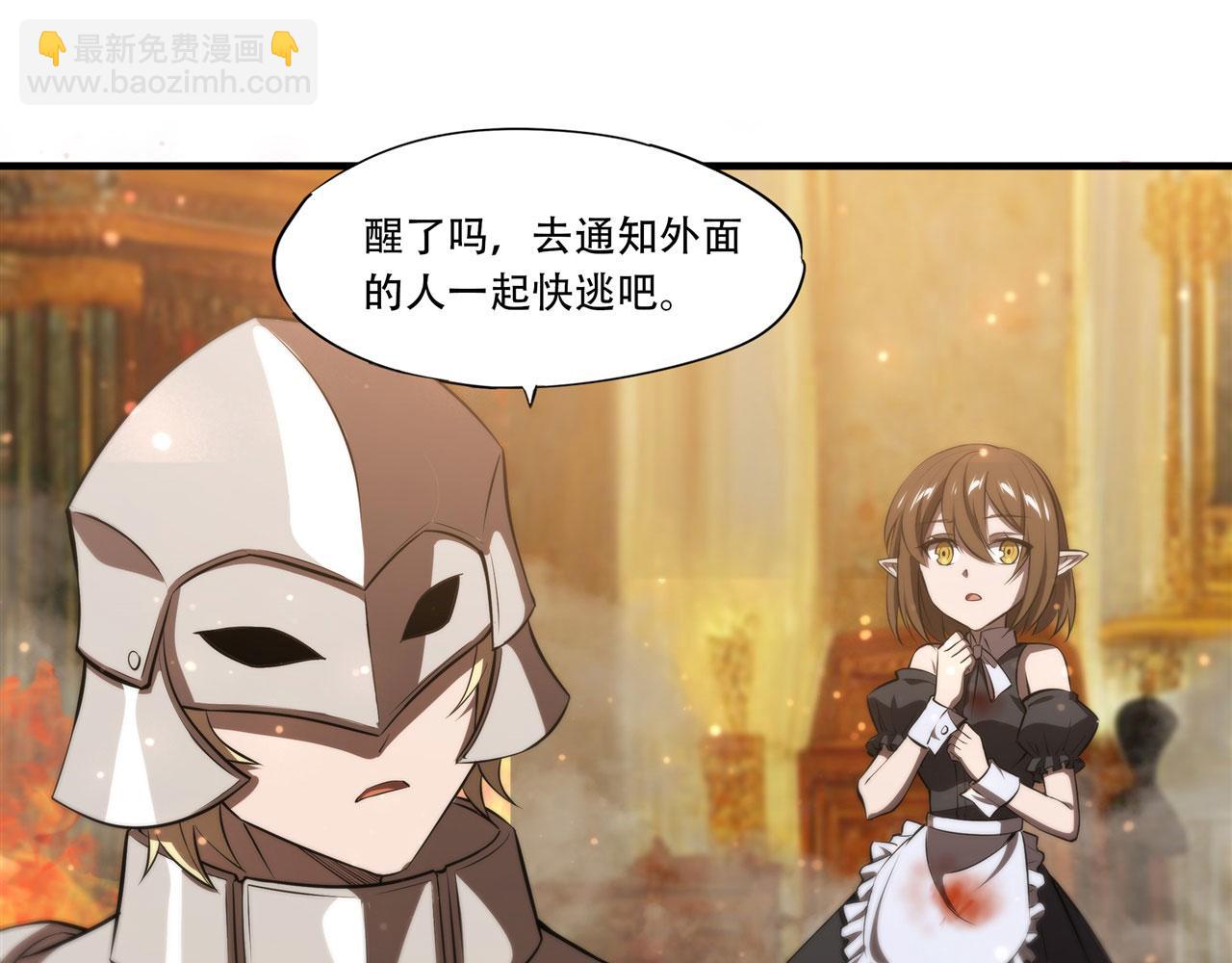 第251话 回到正轨7