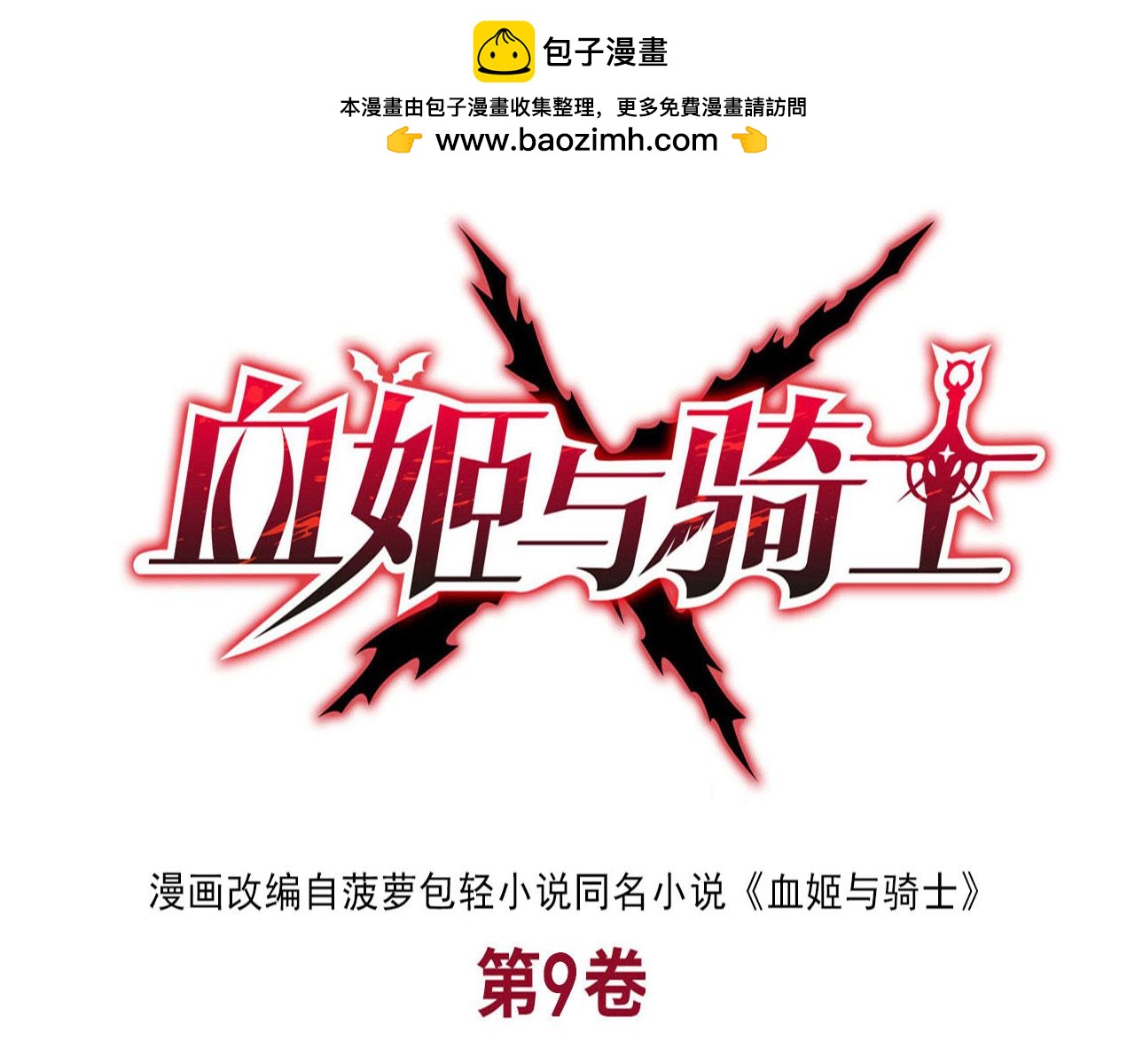 第260话 雅娜的愿望0