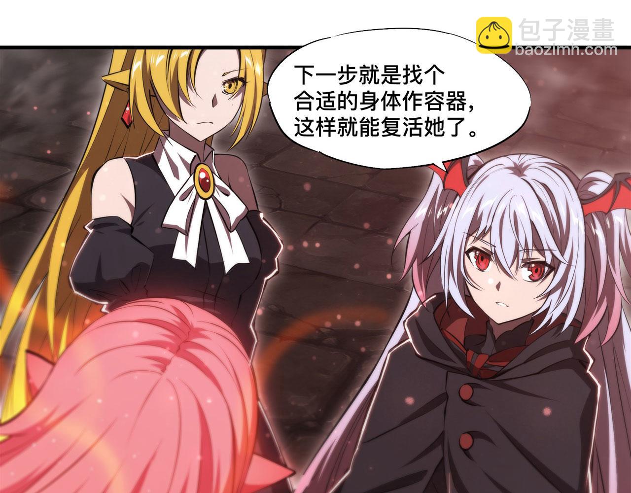 第260话 雅娜的愿望15