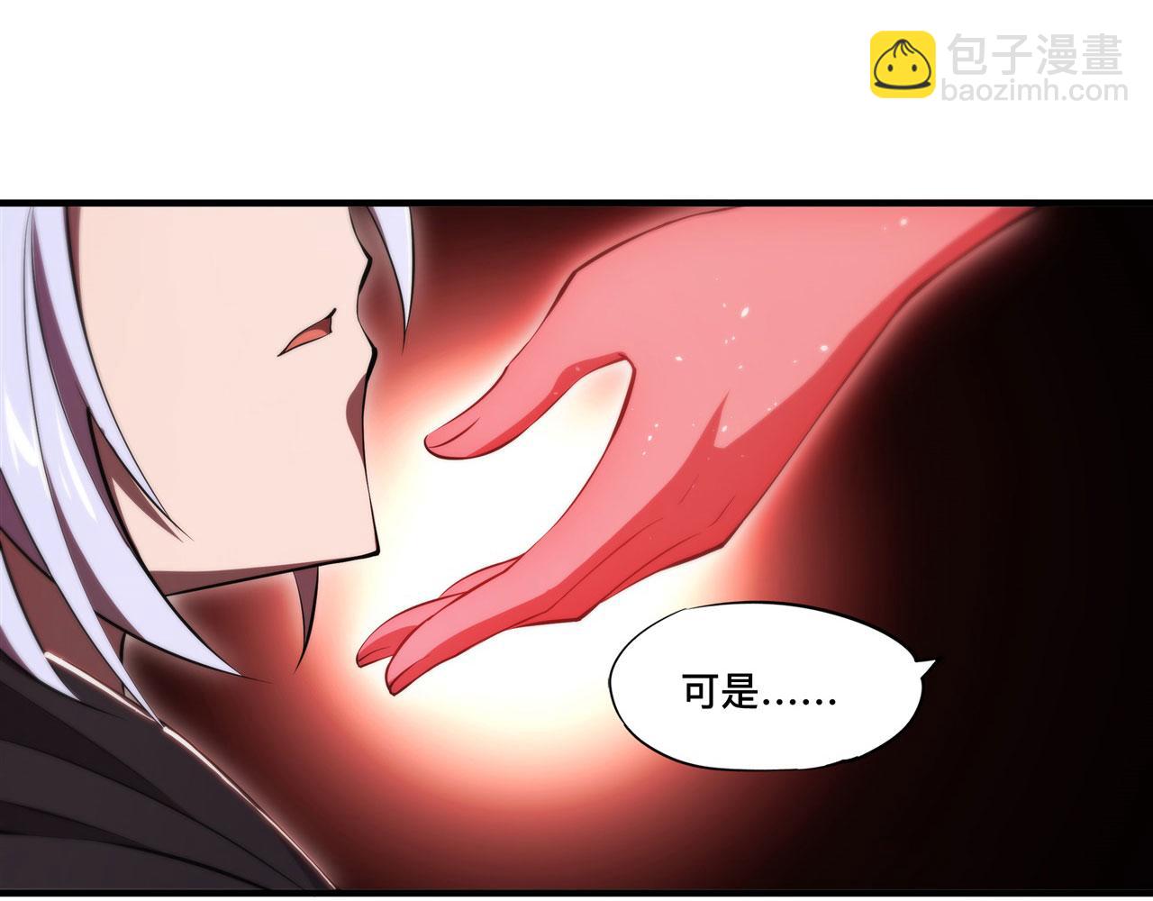 第260话 雅娜的愿望17