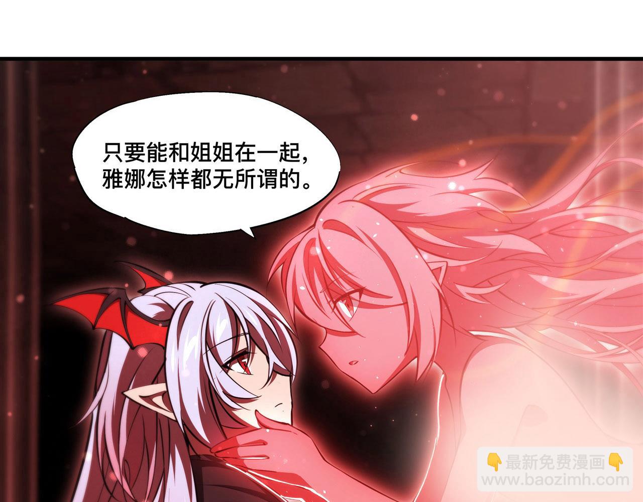 第260话 雅娜的愿望19