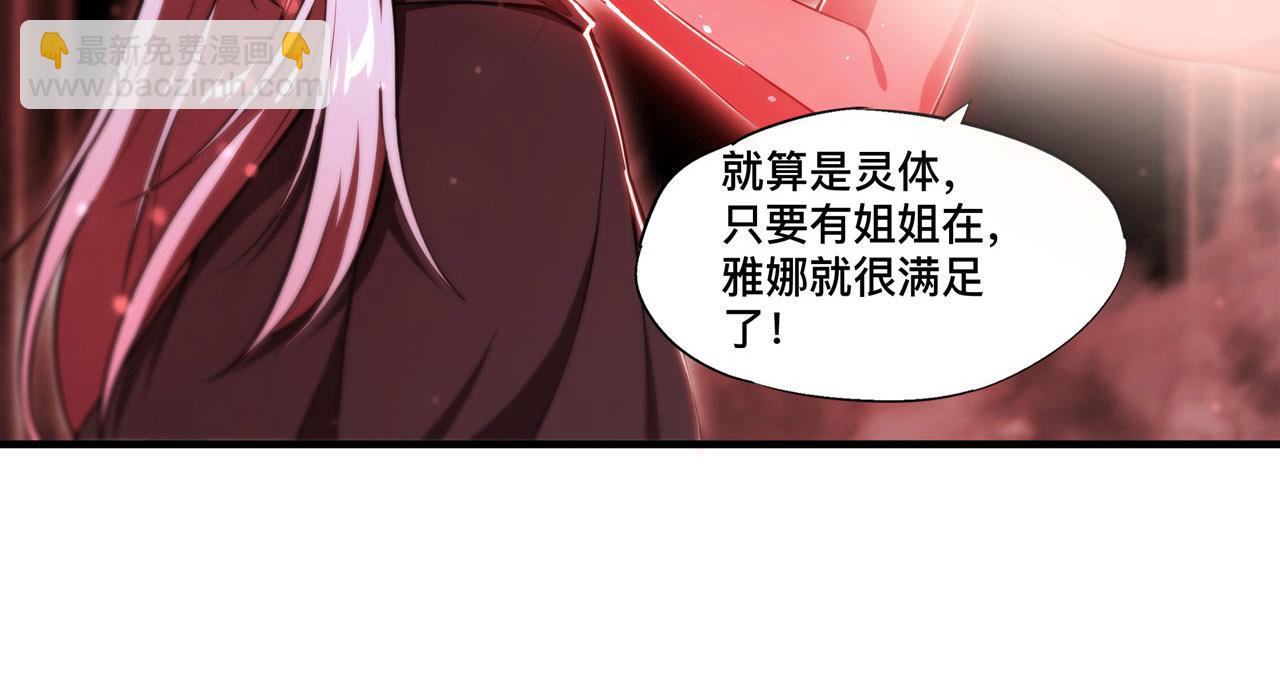 第260话 雅娜的愿望20