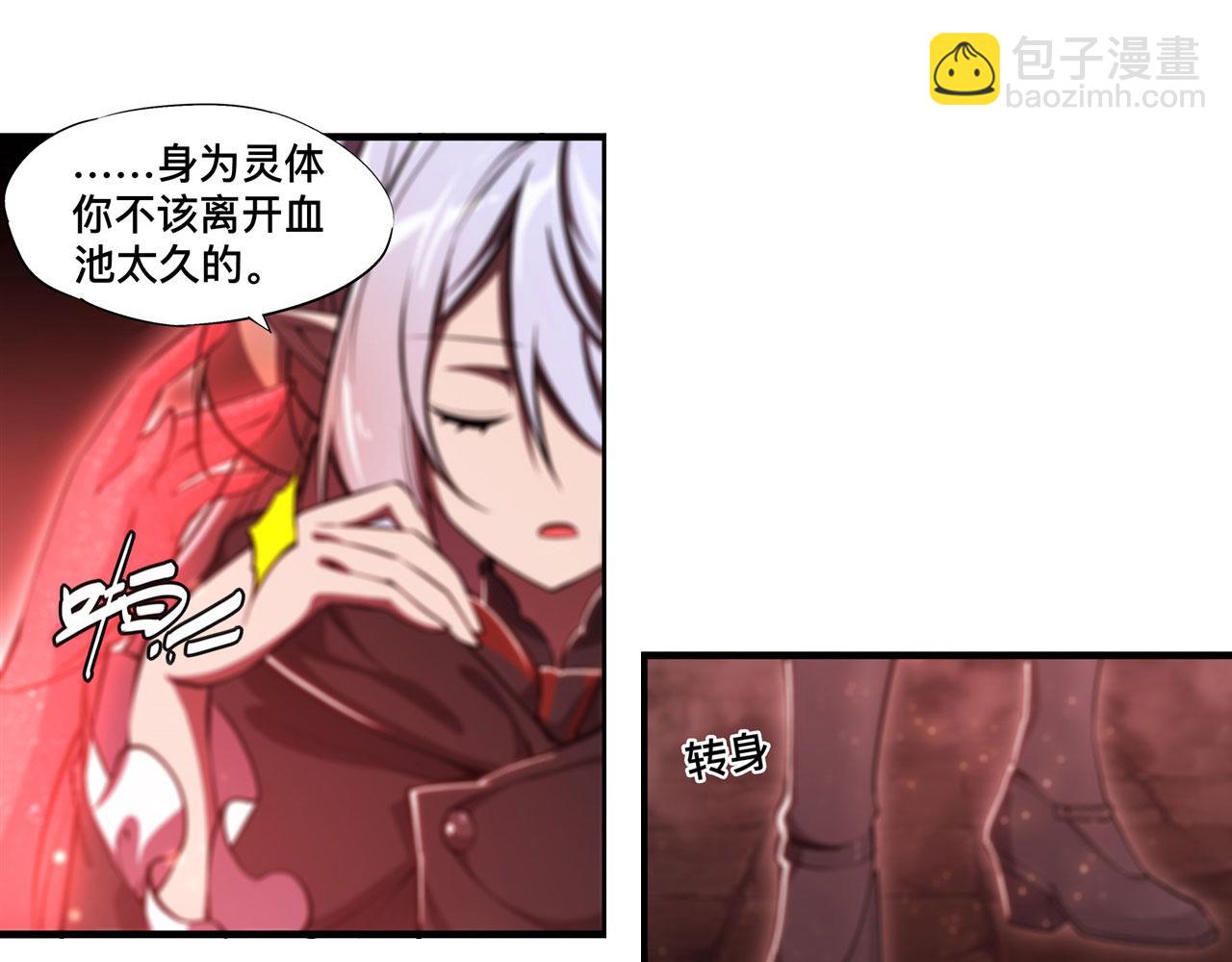 第260话 雅娜的愿望21