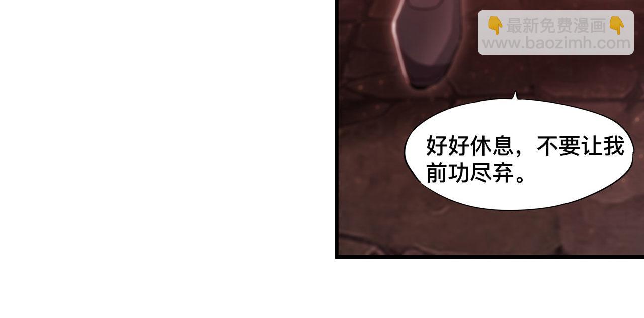 第260话 雅娜的愿望22